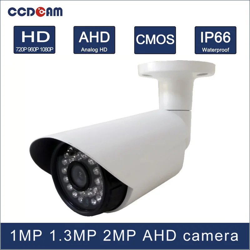 CCDCAM 1 MP 1.3MP 2MP High Definition Security CCTV Camera