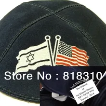 Еврейская кипа замшевая кожа YARMULKE KIPPAH Персонализированная