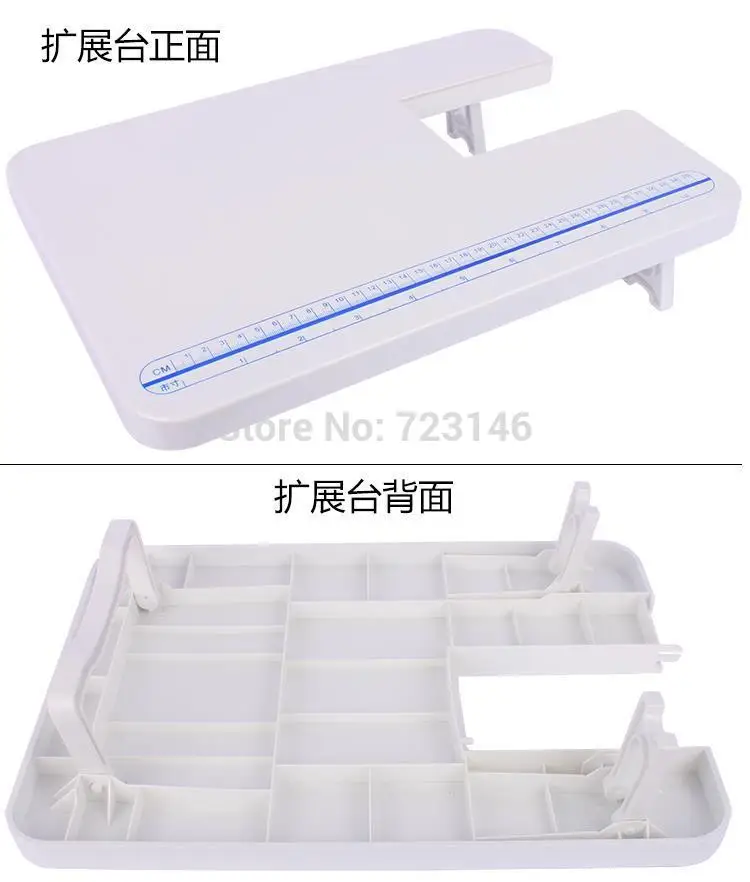 

NEW SINGER Sewing Machine Extension Table FOR SINGER 3223A 3232 3221 3210 40CM*29CM