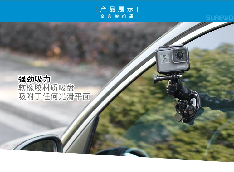 TELESIN, новые аксессуары, автомобильный адаптер на присоске, оконное стекло, крепление для Gopro Hero8 7 6 5 Black Hero 4 3 5S sj Xiaomiyi для DJI