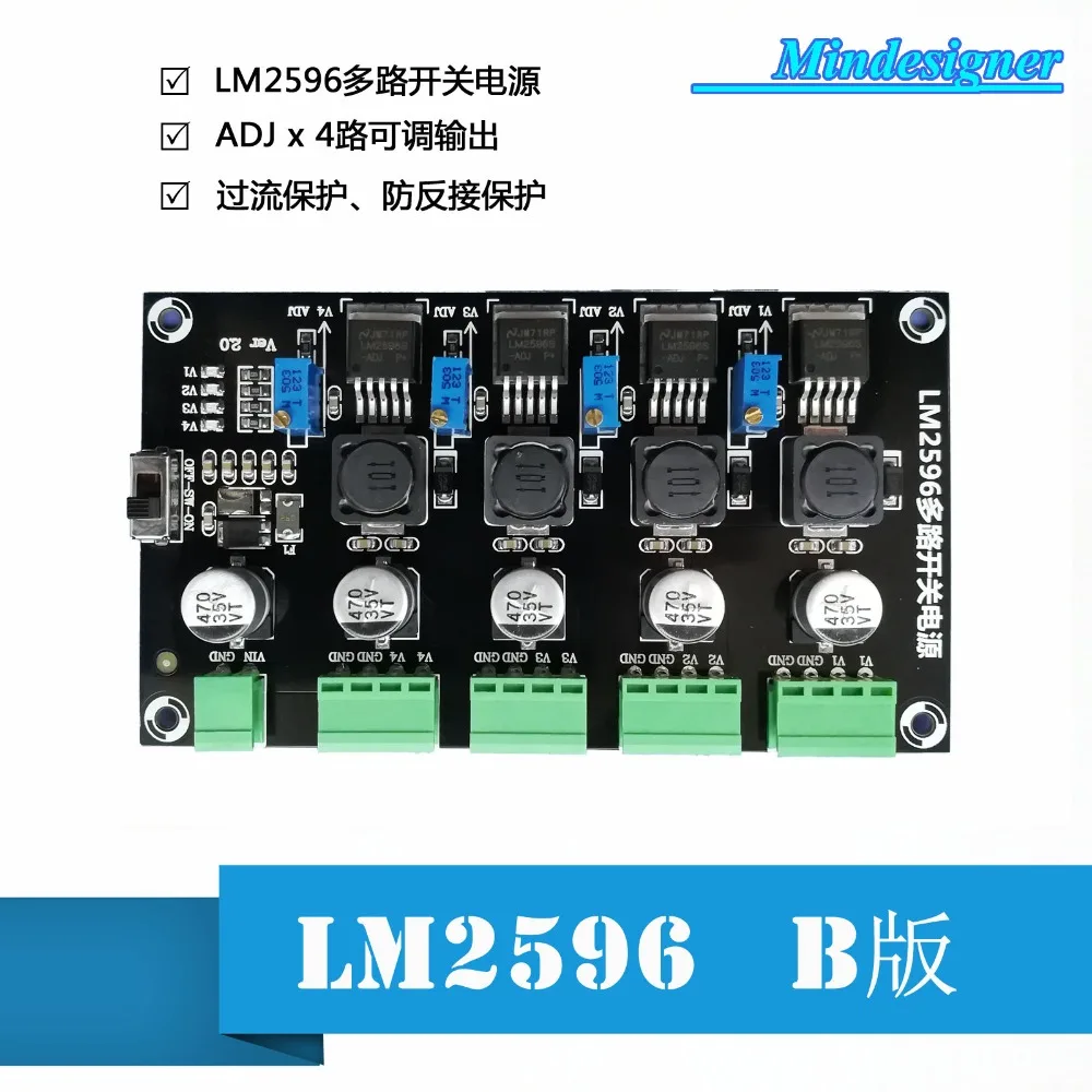 LM2596 мультиплекс импульсный источник питания светодиодного табло четырехходовой регулируемое выходное напряжение DC-DC силовой модуль LM2596-ADJ