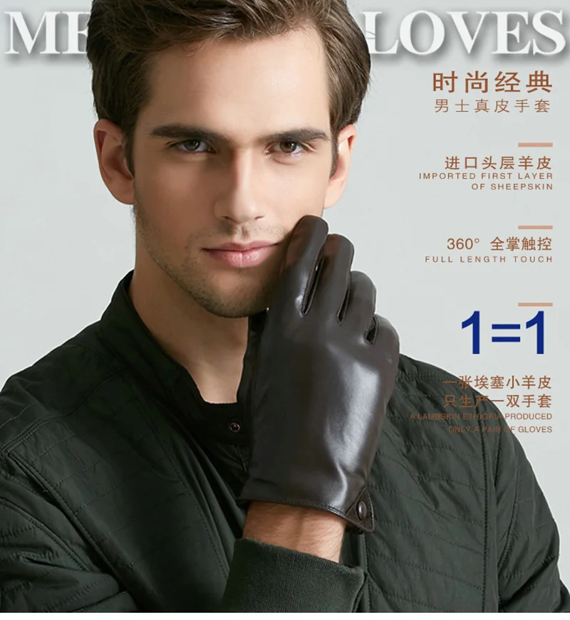 Men's Fashion Genuine Leather Gloves Thin/ Thick Plush Winter Warm Sheepskin Full Finger Touch Screen Driving Gloves Mittens L75