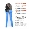 IWISS IWS-02B IWS-20100 IWS-1030 зажим для проволоки плоскогубцы провода инструмент для обжима IWS-0560 ► Фото 3/3