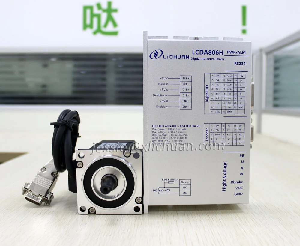 

Lichuan servo 48V DC servo motor 400W DC motor servo 3000rpm 1.27Nm with DC servo driver LCDA806H with pulse+direction CW/CCW