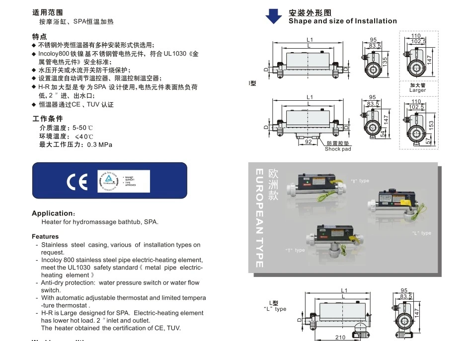 3kw прямые LX китайский нагреватель с Давление переключатель H30-R1, lx SPA бассейн нагреватель H30-R1 3kw Горячие Для ванной Ванна нагреватель