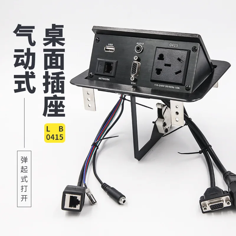 

LB-0415 pneumatic bounce desktop socket network 3.5MM power multimedia conference table drawing wire box