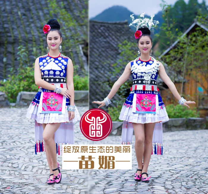 Женщина Вышивка хмонг одежда этап костюмы для сцены хмонг Китайская одежда хмонг костюм Танцы производительность