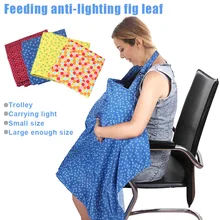 Грудное вскармливание крышка младенца младенческой дышащий кормящих ткань мама Открытый Кормление Крышка 100x67,5 см BM88