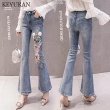 Новые джинсы для девочек с вышивкой из бисера, обтягивающие женские джинсы с растягивающимися колокольчиками для женщин, брюки больших размеров, штаны с рыбий хвостом