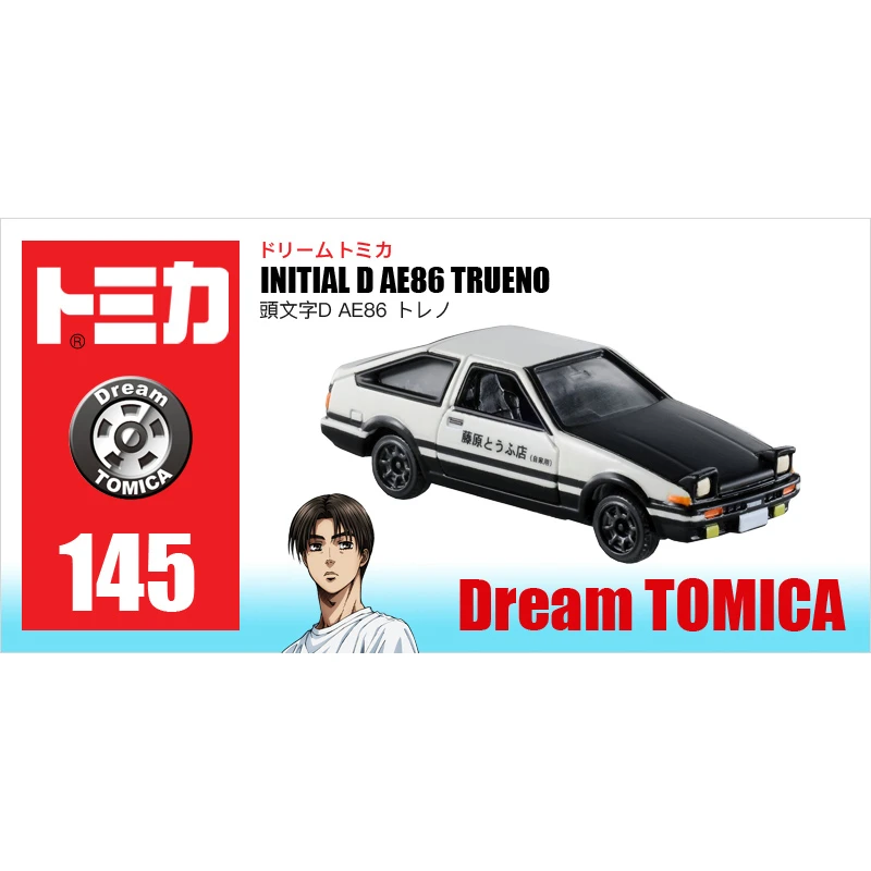 Tomica Toyota Trueno AE86 Initial D Series JDM Mini Diecast Import Rare Item Tomica Toyota Trueno AE86 Initial D Series JDM Mini Diecast Import Rare Item