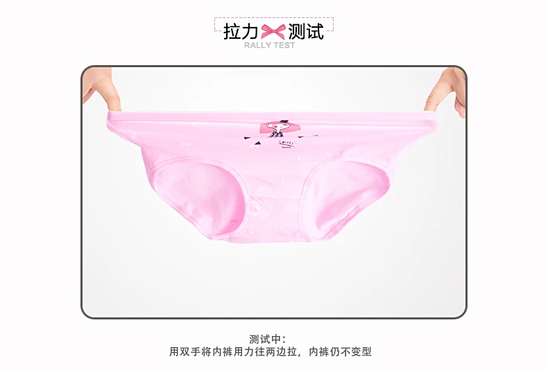 01-02-03-05-06-女童三角款详情页_08-1