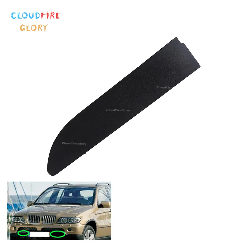 

CloudFireGlory 51118250414 Front Bumper Grill Grille Tow Eye Hook Cap Cover Right Black For BMW X5 E53 4-Door 2000 2001 2002