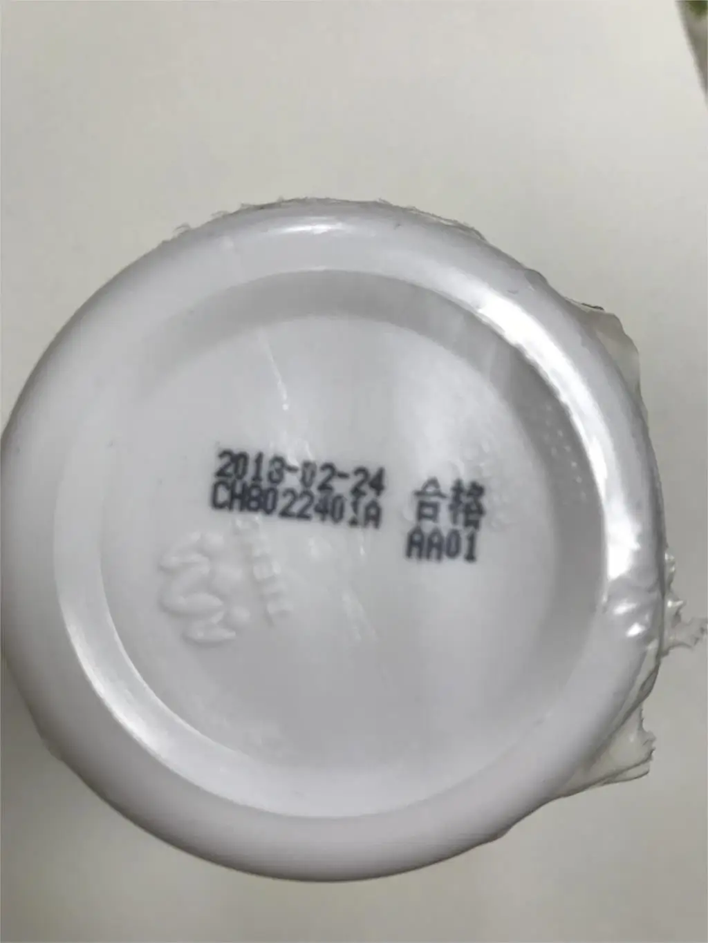 

TIENS 3 bottleS of Tien Chitosan production date 2019