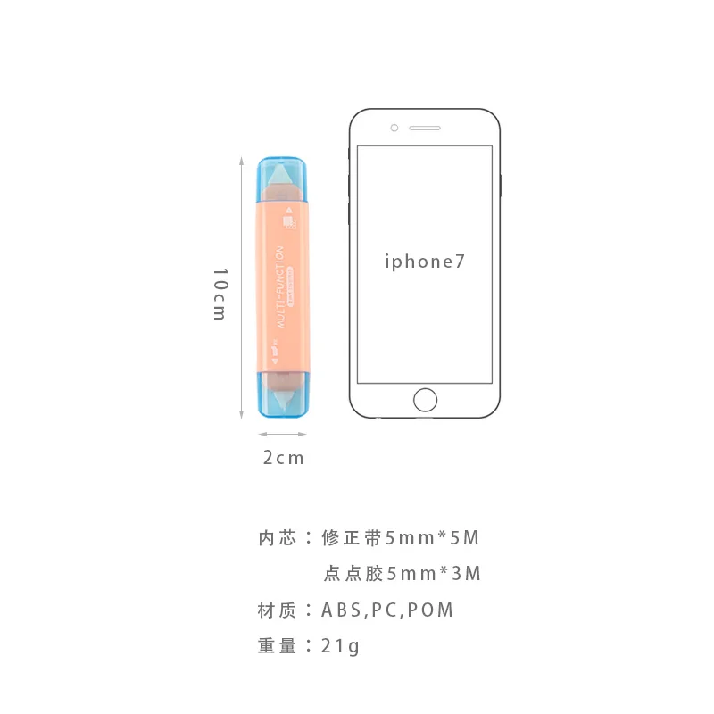 Креативная двойная лента для коррекции головы Милая клейкая лента пунктиформы клей для школы канцелярские принадлежности kawaii