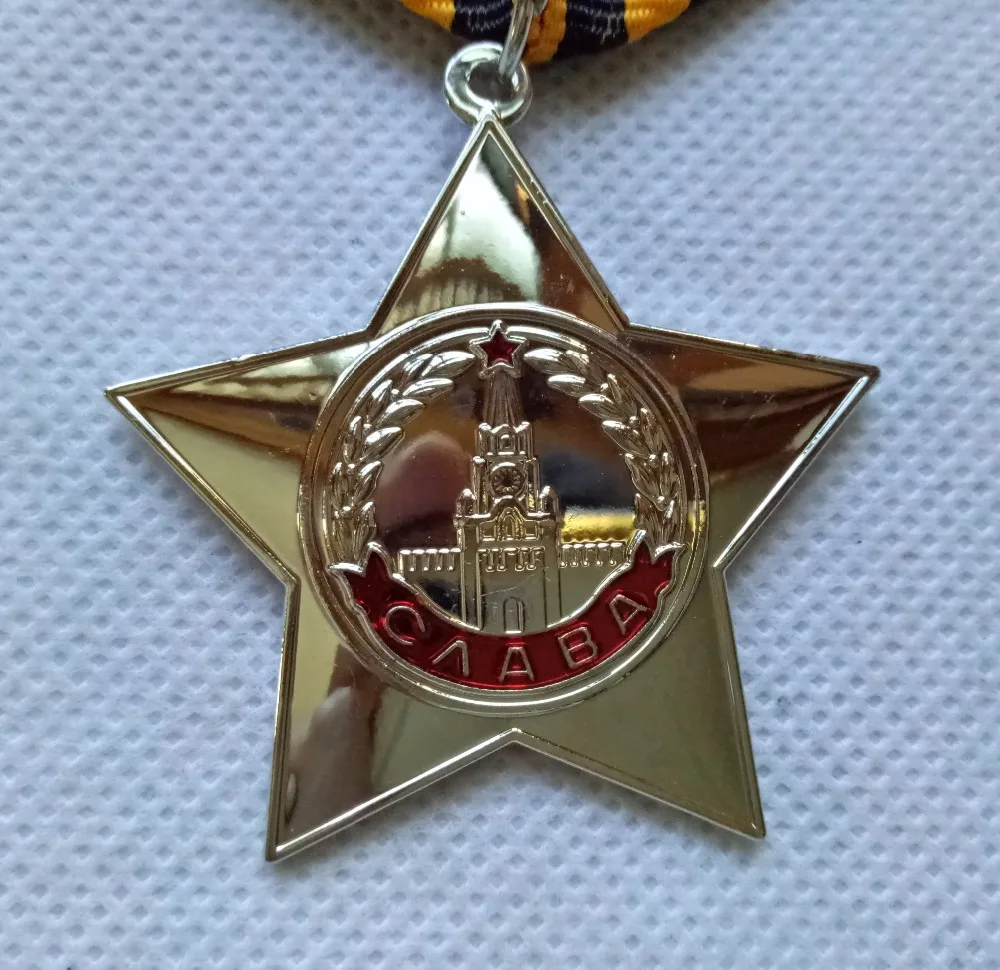 Glory Class 1,2, 3 советская медаль, российский знак, эмблема amy navy ww2, военная форма, красная звезда, Победная