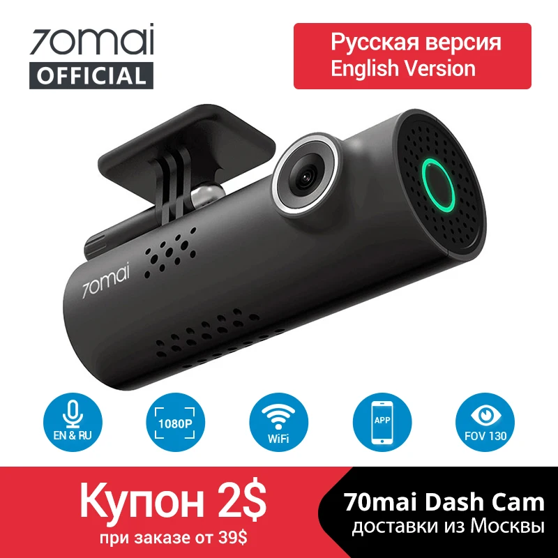 [11.11] Wideorejestrator Xiaomi 70mai z Polski za $29.99 / ~115zł