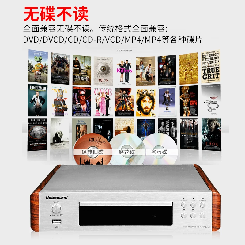Купить nobsound ДВ-525 и DVD-плеер высокой четкости дома дети БВВЭ, VCD ...