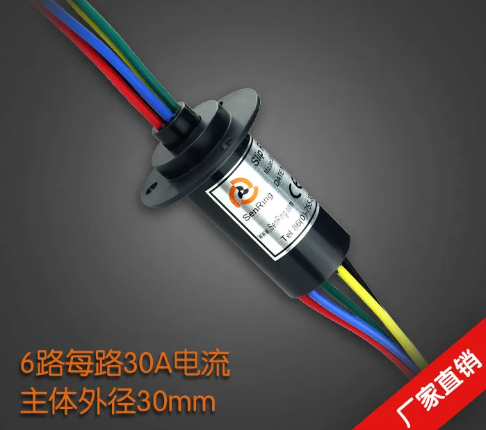 

Large Current Conductive Slip Ring Collector Ring 6 Way 30A Current