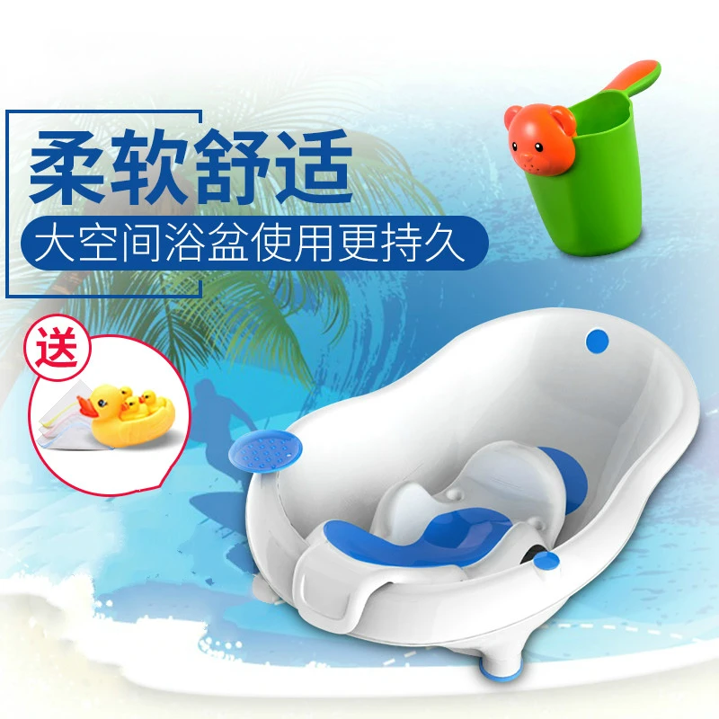 Красивая Голубая детская пластиковая Ванна для новорожденных, большая ванна, утолщенная ванна для купания