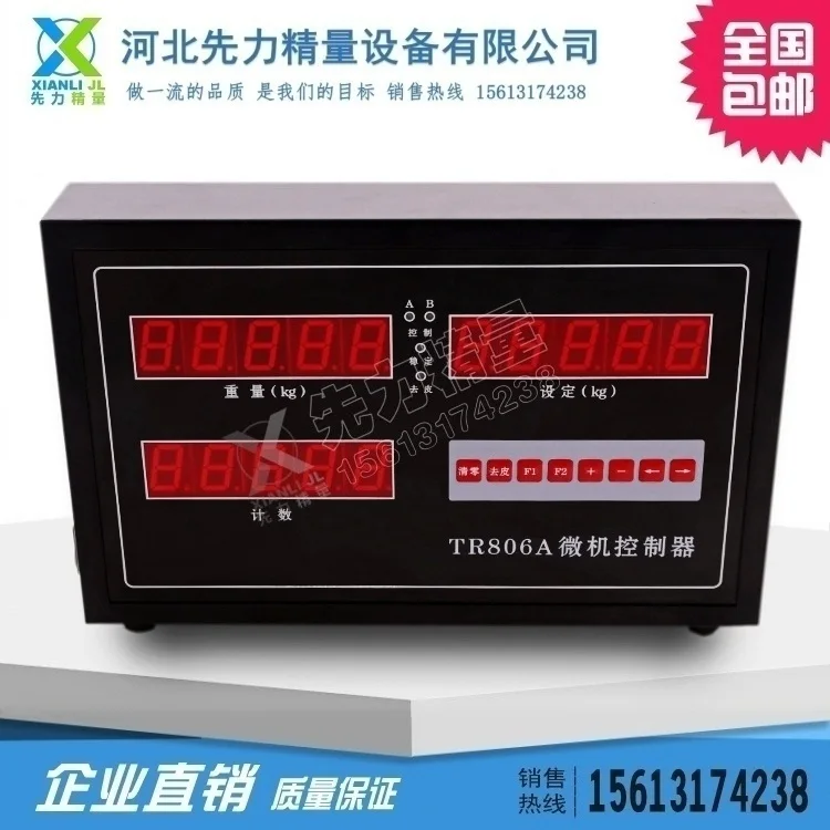 TR806A микроконтроллер-контроллер весов упаковочной машины