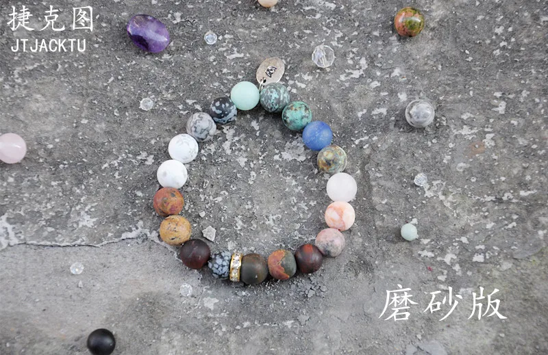 

10mm natural frosted stone bracelet sports