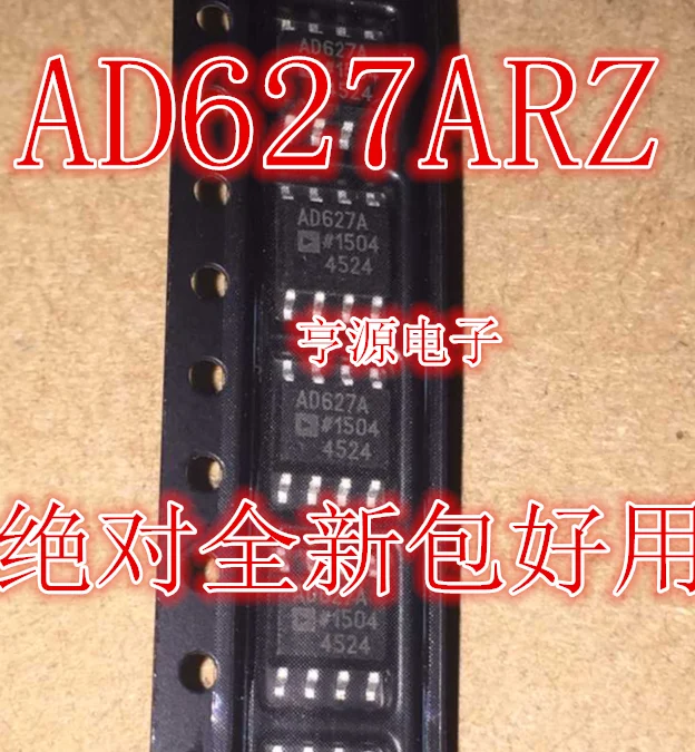 5 PCS instrumentation amplifier AD627ARZ AD627AR AD627A AD627 patch SOP8 original brand new | Электроника
