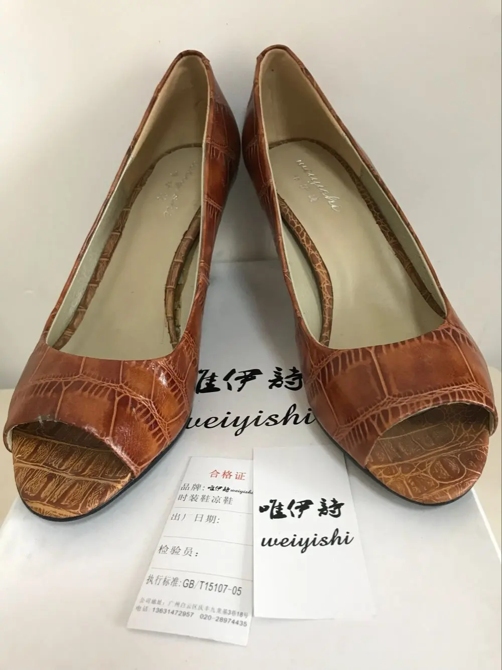 QQ20171014154759