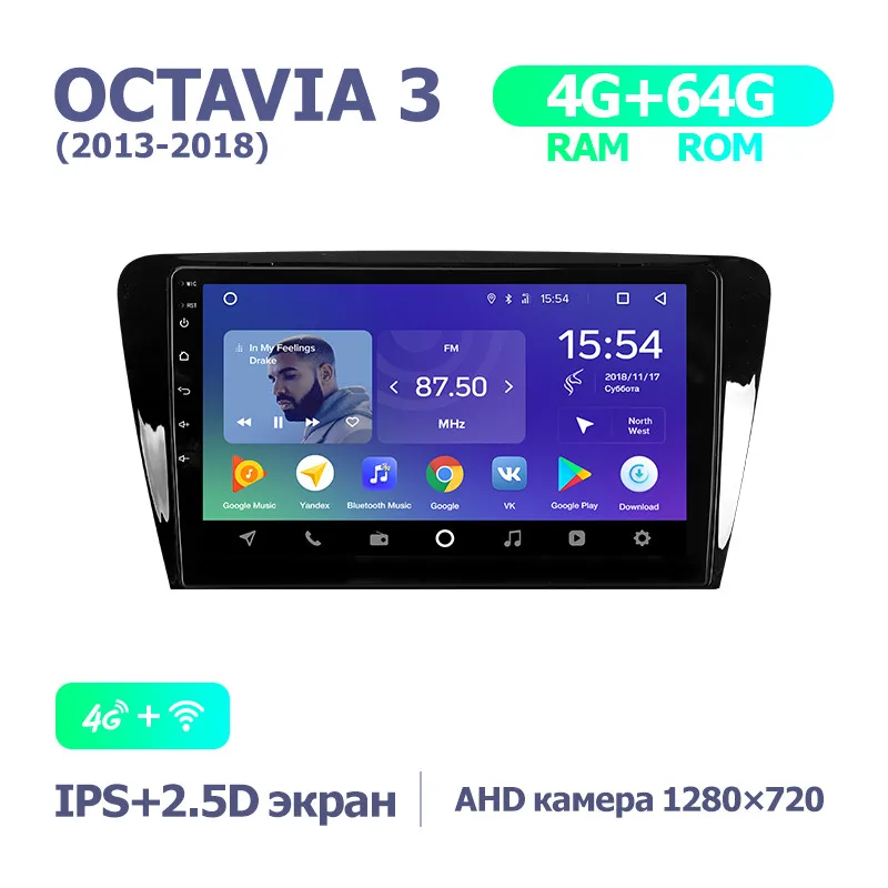 TEYES SPRO Штатная магнитола для Шкода Октавия 3 Skoda Octavia 3 A7 2013 Android 8.1, до 8-ЯДЕР, до 4+ 64ГБ 32EQ+ DSP 2DIN автомагнитола 2 DIN DVD GPS мультимедиа автомобиля головное устройство - Цвет: Octavia 3 SPRO 64G