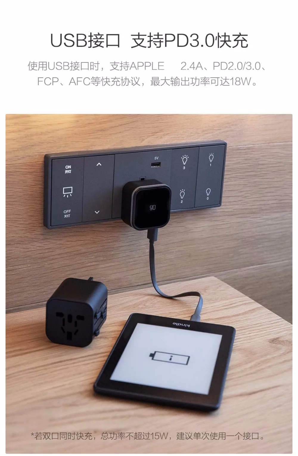 Xiaomi 90 multifunction conversion plug CNUSAUEUDEUK Travel Power Adapter 100-240v Type-C USB connector QC3.0 Fast charge (22) - 副本