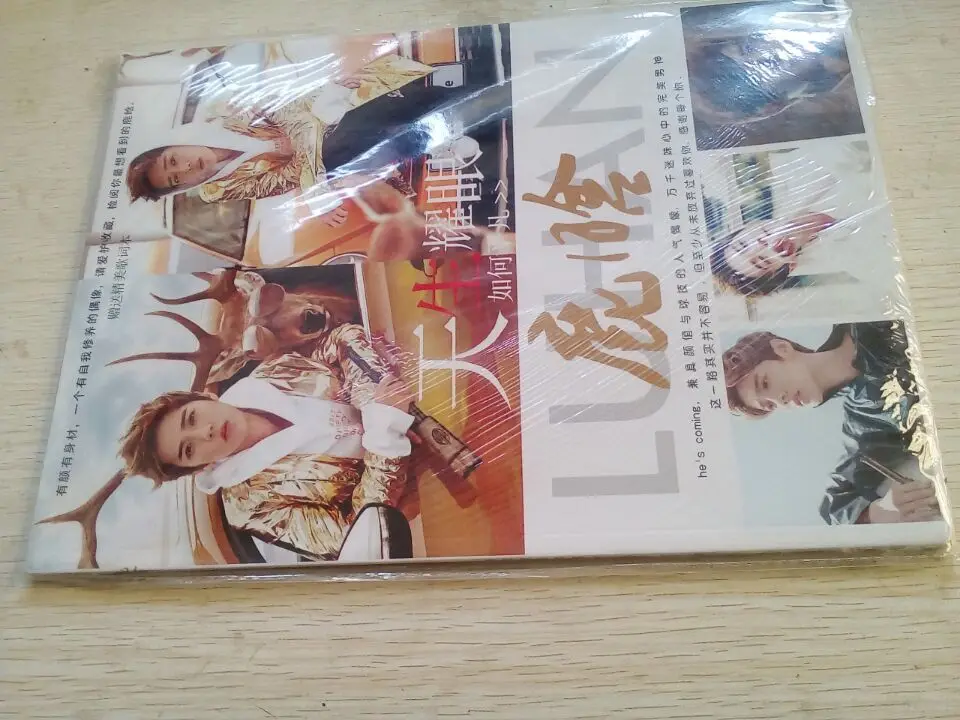 

Aries Lu Han Photos Book China Male Singer Actor Picture Magazine Book Festival Gift