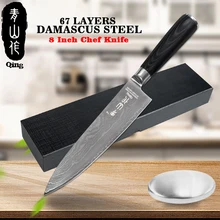 Цин шеф-повара кухонные ножи 67 слоев VG10 дамасский стальной нож 8 дюймов шеф-повара дамасский нож+ мыло из нержавеющей стали+ Подарочная коробка 3 шт. набор