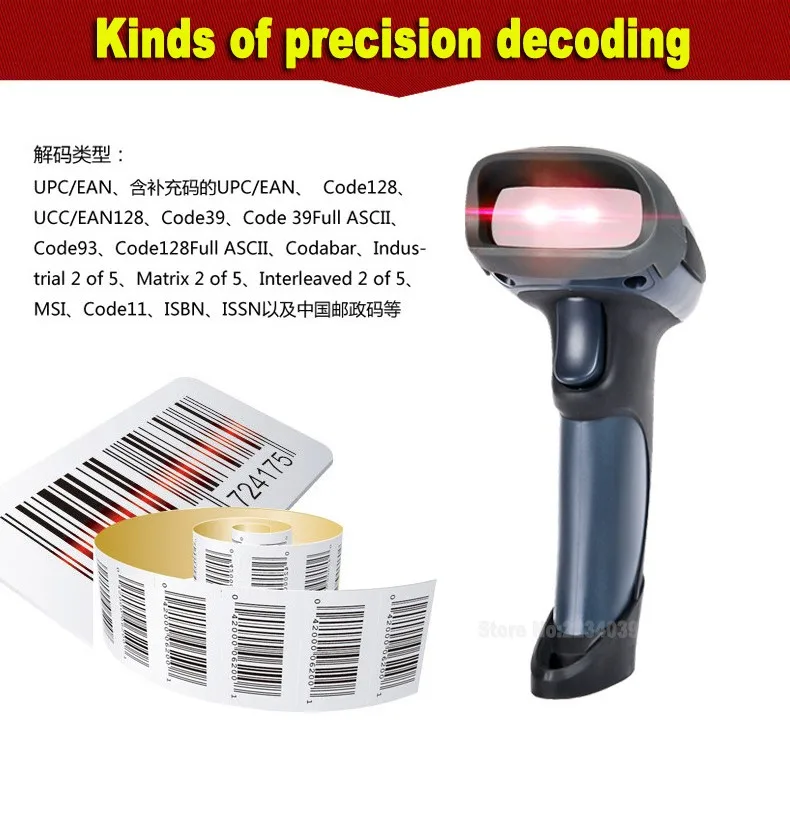 Scanners de Código de Barras sem Fio Scanner de Código de Barras Scanner a Laser de Alta Qualidade para o Mercado Atacado Handheld Leitor Pos Barcode 433 Mhz 4 barcode scanner
