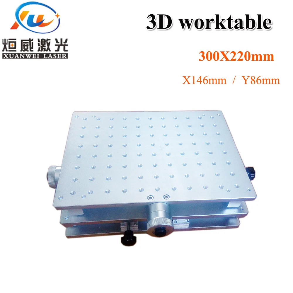 

3D worktable for fiber laser marking machine 3D worktable 300X220mm X axis 146mm Y axis 86mm good quality