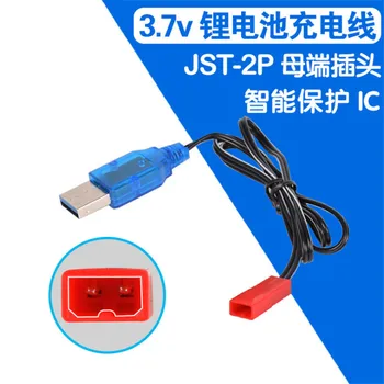 

3.7v JST-2P Intelligence Lipo battery Charger RC Toys Remote control airplane model helicopter Plug Input USB Charger parts