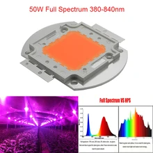 5 шт./партия новая технология фосфоры 50 Вт полный спектр led растущий чип Крытая лампа «сделай сам» для растений Выращивание растений и цветов