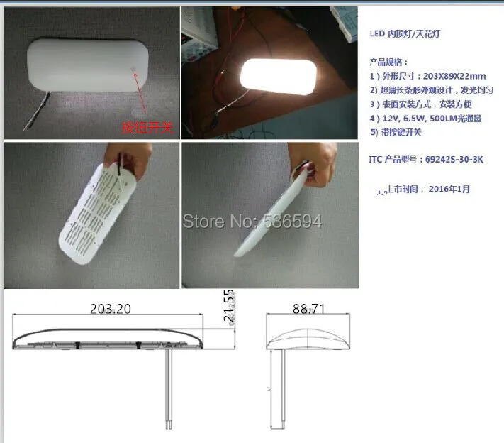12v LED Under Cabinet Light Caravan RV Interior Lamp Ultrathin Roof light switch