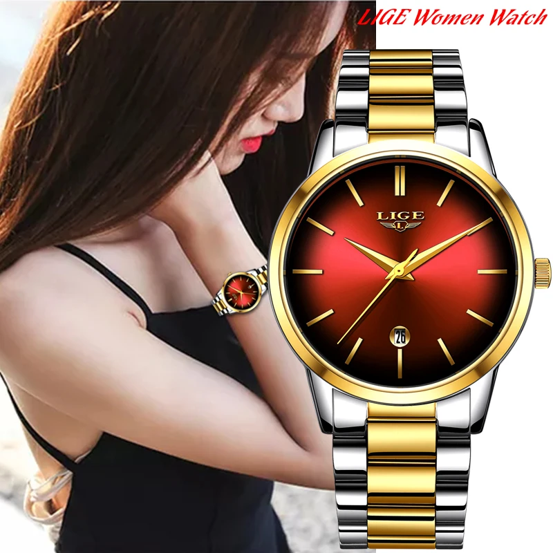 2019 lige watch