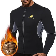 SEXYWG, топ для йоги, мужские популярные рубашки, спортивная куртка с длинным рукавом, для фитнеса, для потери веса, неопрен, для сауны, талии, для тренировок, для коррекции фигуры