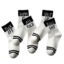 Женские теплые носки, зимние носки до щиколотки, Цветные Лоскутные носки с полосками и буквенным принтом, мягкий хлопок, подарок для взрослых, дышащие, SCL422