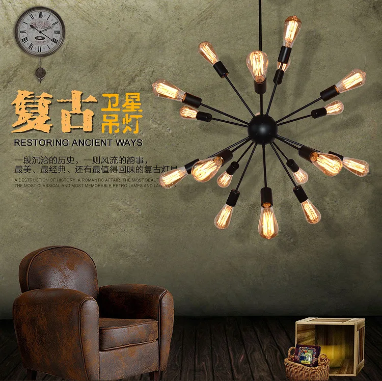 

Veayas American retro restaurant industrial wind village iron chandelier 1218/20 head artificial satellite chandelier
