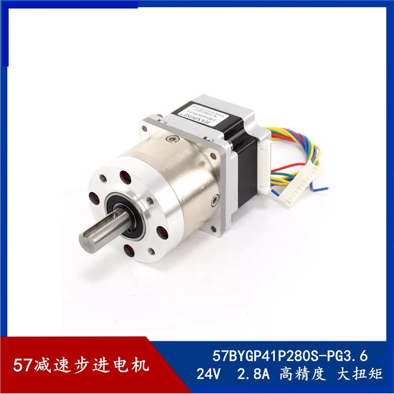 

57 Deceleration Stepper motor 24v 2.8A 57BYGP41P280M High-precision Will Torque