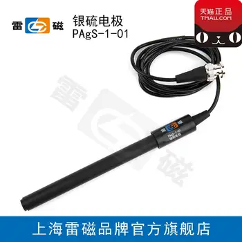 

Shanghai Leici PAgS-1-01 silver sulfide electrode / probe / sensor /BNC (Q9 type) can be billing