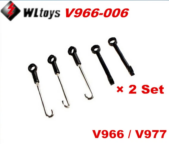 Free Shipping 2 Set / Lot Original WLtoys V966 V977 6CH RC Helicopter Spare Parts Linkage Set V966-006