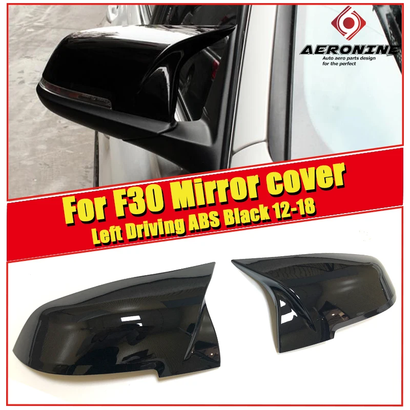 Для BMW Series F20 F21 F22 F30 F32 F33 F36 X1 E84 M2 2 шт. крышка зеркала заднего вида Крышка корпуса