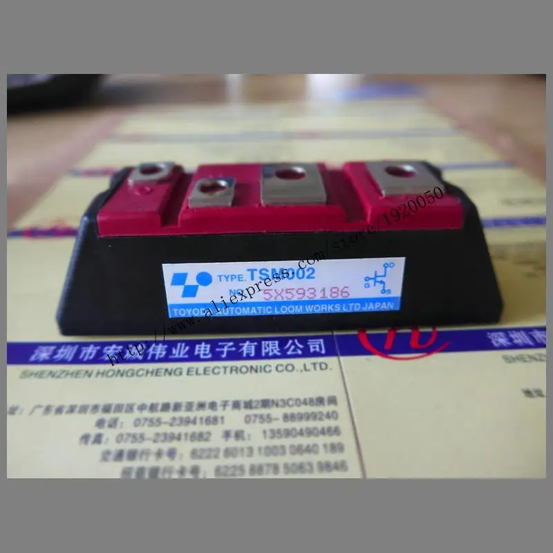 

TSM002 module Special supply Welcome to order !