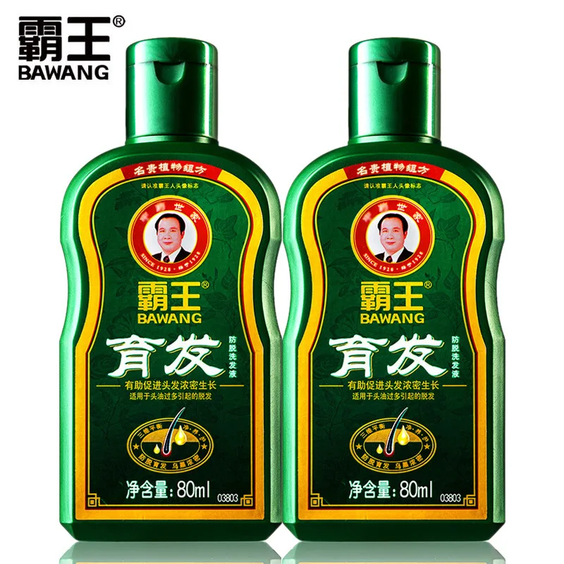 Chinese Herbal Medicine Hair Growth Dense Ginger Hair Shampoo Hair Loss Thick Black Shampoo Radix polygoni prevention Shampoo Chinese Herbal Medicine Hair Growth Dense Ginger Hair Shampoo Hair Loss Thick Black Shampoo Radix polygoni prevention Shampoo