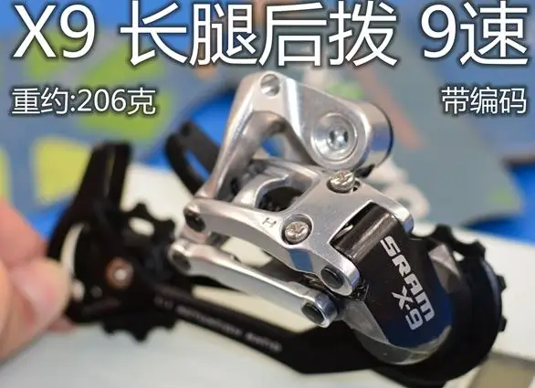 

x9 rear derailleur 9s MTB bike bicycle Long Medium Short cage
