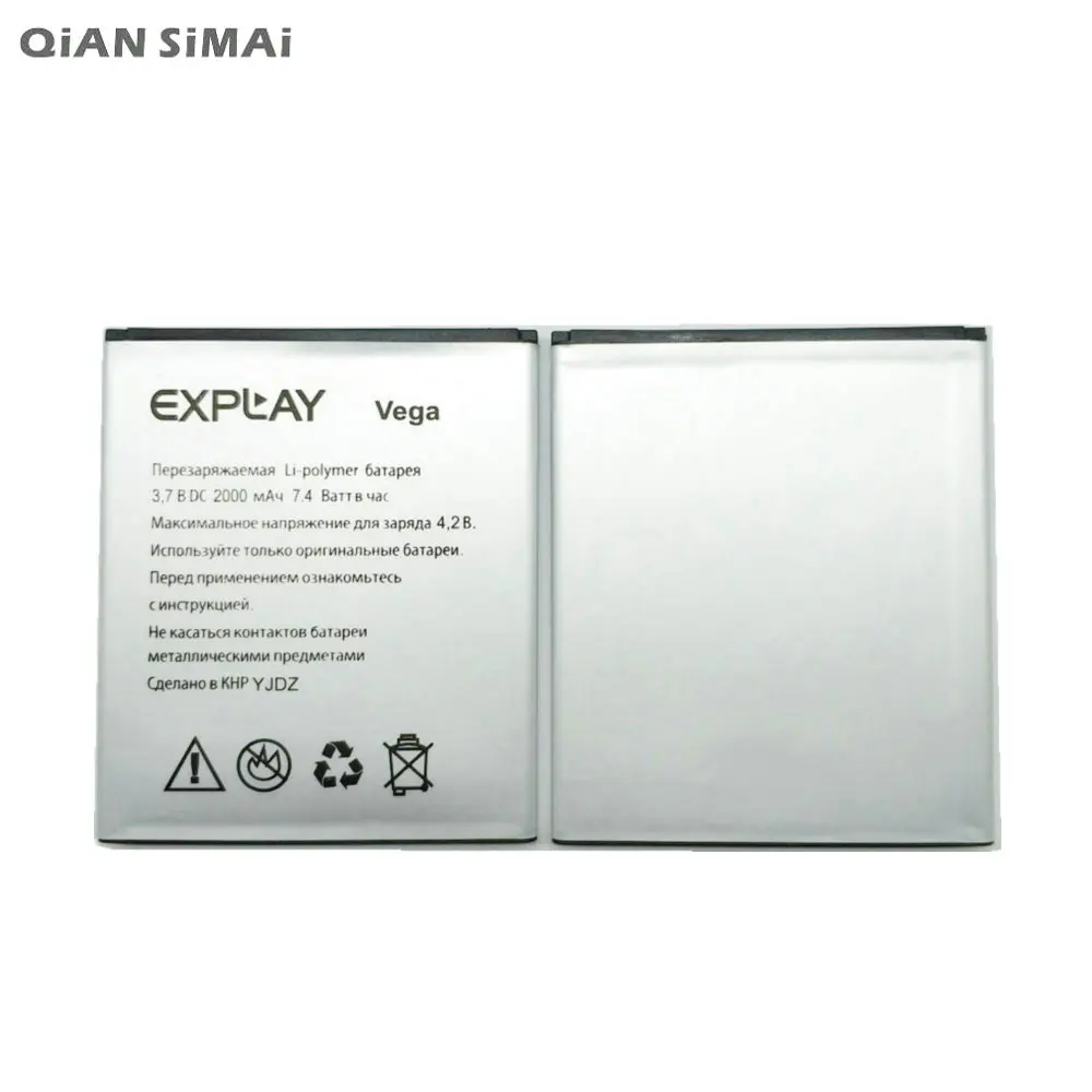 Литий ионная аккумуляторная батарея QiAN SiMAi 2000 мАч для телефона Explay Vega аккумулятор