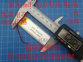

MD N10 battery, 3.7V polymer lithium battery, 302060 400MAH ultra thin recording pen mail Rechargeable Li-ion Cell