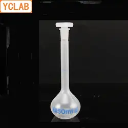 YCLAB 50 мл объемная фляжка полипропилен с одной градацией и стоппером PP пластиковая лабораторная химия оборудование